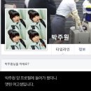 스토리태그