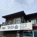 서운산 자연휴양림 자동차야영장 이미지