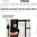 # 헬스타짐 이미지