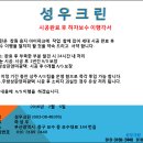 성우인력 이미지