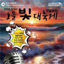한마음엔터테인먼트협동조합 이미지