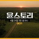 윤스토리 이미지