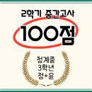 유씨어학원