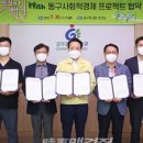 협동조합산수다락 이미지