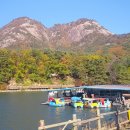 산정호수 이미지