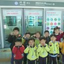 감전샛별유치원 이미지