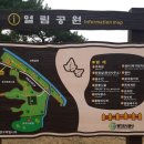 열림공인중개사사무소 이미지