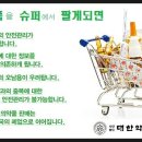 참열린약국 이미지