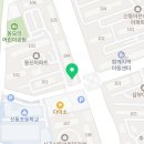 태평로온누리약국 이미지