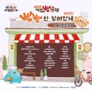 브라보미트