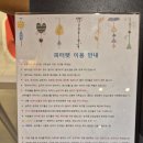 피터펫 논현점 | 강남 실내애견카페 피터펫 논현점 깨끗한 애견놀이터