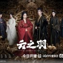 평화렛츠협동조합 | 운지우(云之羽) | EP.21-24 마지막화, 결말 솔직후기 | 제 뱃속에 궁문의 아이가 있거든요