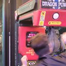 평광오락실 이미지