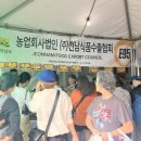 남도식품 - 부평구 부흥로304번길 35-7 | 남도식품