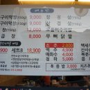 병방시장A 이미지