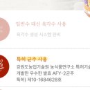순정원 주식회사 네이버블로그