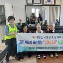연산경로당 인터넷조은뉴스