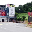 예촌본가 | 무주 맛집 <예촌본가> &amp; 샹그릴레스토랑 방문 후기