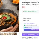 내고향메기매운탕 - 중구 서성로13길 24-3 | 내고향메기매운탕