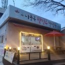 KT밀양지사 이미지