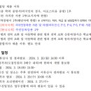 동대문중학교 이미지