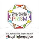 건국대학교 예술디자인대학원 이미지