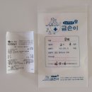 동물제중원금손이동물병원