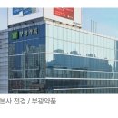 (주)서울유니온약품 | [The Numbers] OCI가 품은 부광약품, 300억에 한국유니온제약 품다…CDMO·만성질환 ‘투트랙’ 승부수