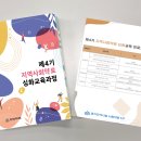 차의과학대학교 임상약학대학원 | 논문은 어려워 &amp; (보건, 약학)대학원에 관심이 있다면?- 까망약사의 생각 134