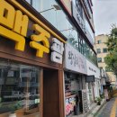 평택5로 네이버블로그