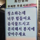 시외버스터미널(17049) | 포항시외버스터미널 근처 숙소 호텔 야호 내돈내산 후기