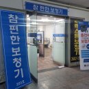 참편한보청기 이미지