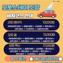 조양세차장 이미지
