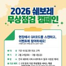 대우밧데리부분정비 이미지