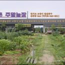 대풍농장 이미지