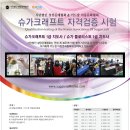 키드잡아동문화협회 이미지