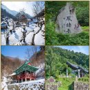 2. 後滄名詩후창명시 招待席초대석(4~8首수)/(재첩전운답이재언김종현 이군자성심순 김군우청명난득),(봉서사남지일근차간재선생 이미지