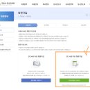 화전작은도서관 | [고양시] 영유아에게 무료로 그림책 지원하는 &#39;북스타트&#39; 신청방법 및 후기(고양시립화정도서관)