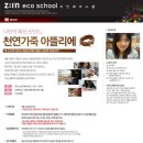 가죽 아틀리에 이미지