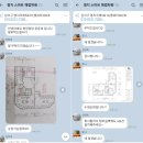 2019-03-0477 | 부산광역시 학원인테리어 1위업체 현디자인과 (사)한국학원총연합회 mou체결