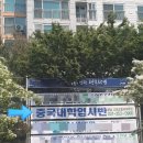 향남니하오중국어학원