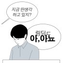 태평천하 이미지