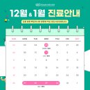 판교삼성스마트신경과의원 이미지