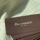 조영주헤어 이미지