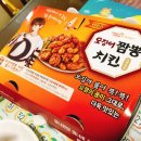 멕시카나 용원점 네이버블로그