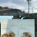 씨에세이 | 기장 일광 오션뷰 카페 씨에세이 || 씨에세이 방문 후기 | 조용하고 한적한 오션뷰 카페 추천