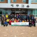 무주농협 친환경유통사업단 이미지