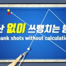 파이브 앤 하프 시스템 몰라도 이미지