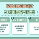 (주)보원 이미지