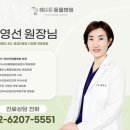 헤이든동물병원 이미지